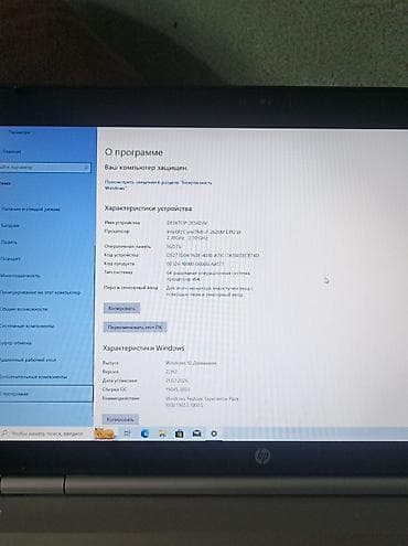 xbox 360 racing wheel: Ноутбук HP Офисный, Intel Core i7, ОЗУ, RAM: 16 ГБ, HP EliteBook — 6