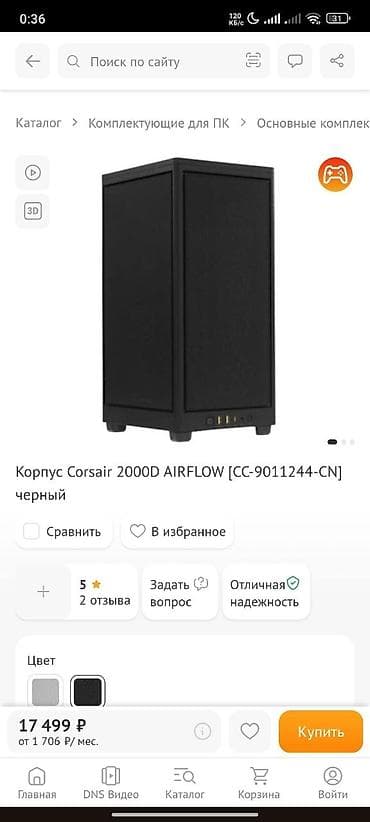 mic mini: Корпус ПК, Новый, Mini-ITX, цвет - Черный — 2