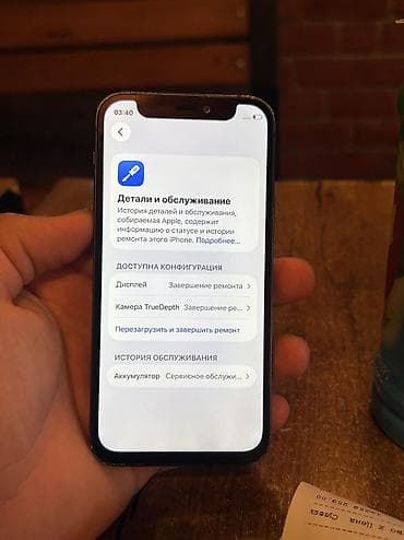 samsung e1202: IPhone 12 mini, Б/у, 64 ГБ, 72 % — 6