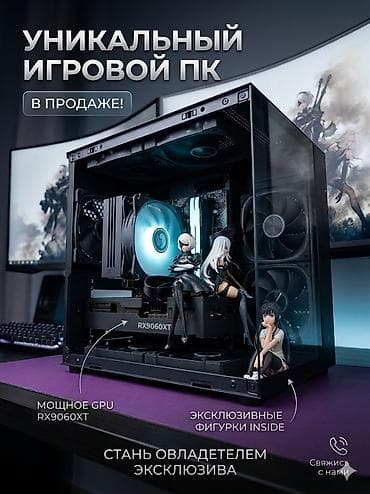 surface studio: Компьютер, ядер - 6, ОЗУ 16 ГБ, Для работы, учебы, Новый, AMD Ryzen 5, NVMe — 3