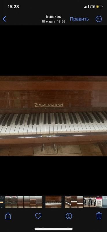 Музыкалык аспаптар: Фортепиано Zimmermann (пианино, вертикальное) - Бренд/модель — 4