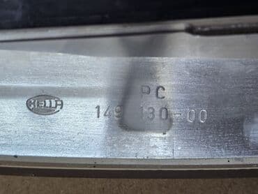 купить фары хелла блек на пассат б3: Передняя левая фара Volkswagen 1997 г., Б/у, Оригинал, Германия — 9