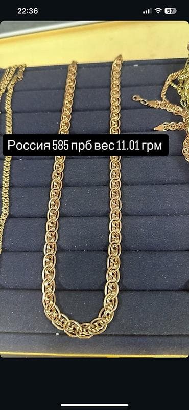 Атайын кийим: Золотые украшения 585 пробы. 1) Италия, серьги-пусеты/подвесы в стиле — 5