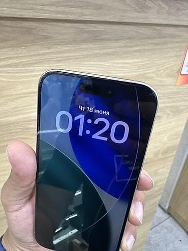 аифоны: IPhone 15 Pro, Natural Titanium, 87 % — 2