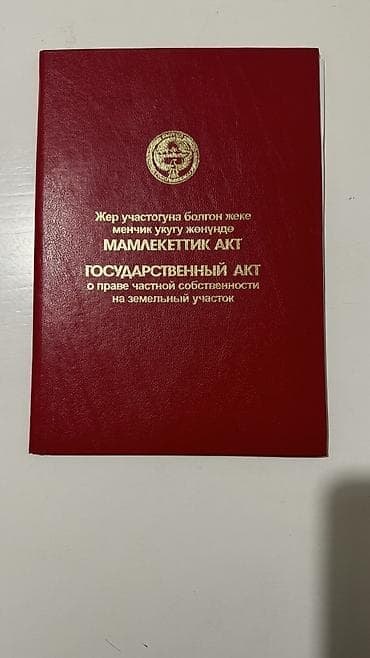 дома с бизнесом: Продаётся полдома 🏡 Рядом с Азия моллом Красная книга 📕 с просторным — 9
