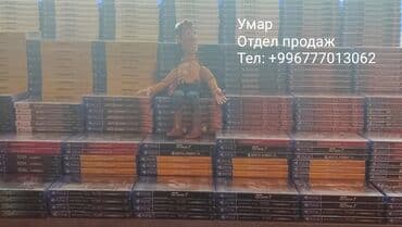 Игры для ps оптом игры на пс видео игры ps games игровые диски