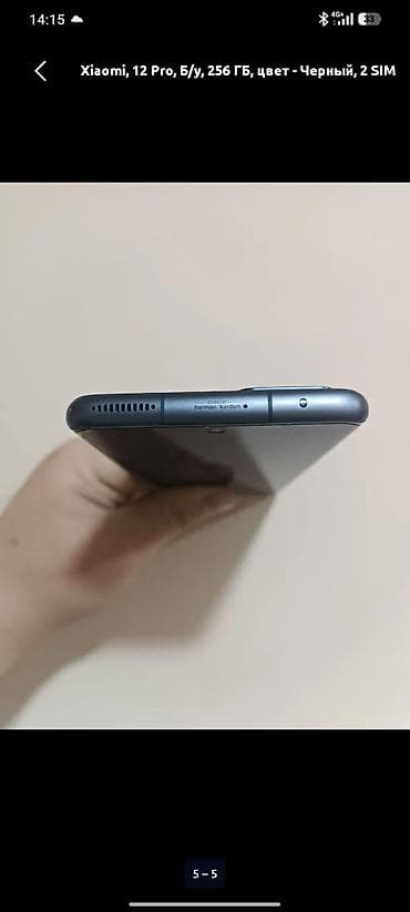 poco m7 pro: Xiaomi, 12 Pro, Б/у, 256 ГБ, цвет - Черный, 2 SIM — 5