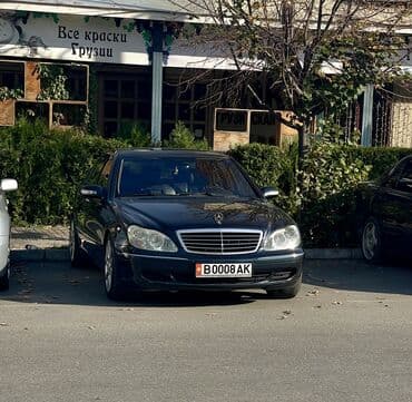 зимние шины r20: Mercedes-Benz S-Class: 2004 г., 5 л, Автомат, Бензиновая, Седан — 1