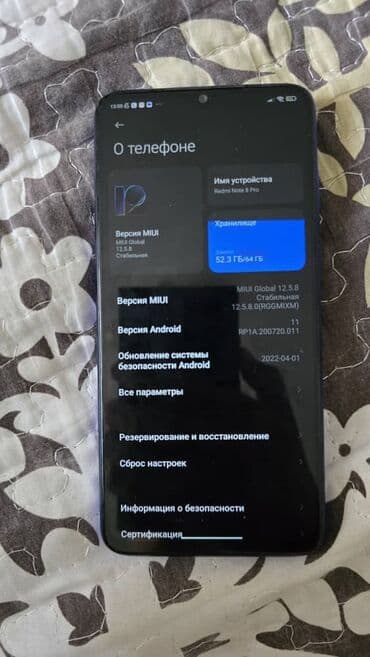 модем роутер с сим картой: Redmi, Redmi Note 8 Pro, цвет - Синий — 6