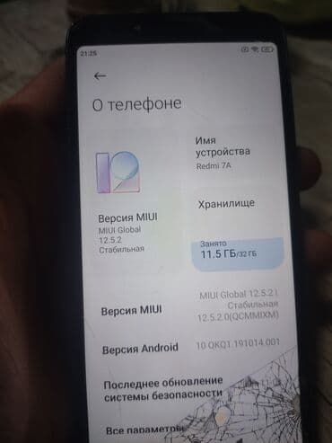 beeline smart: Redmi, Redmi 7A, Б/у, 32 ГБ, цвет - Синий — 3