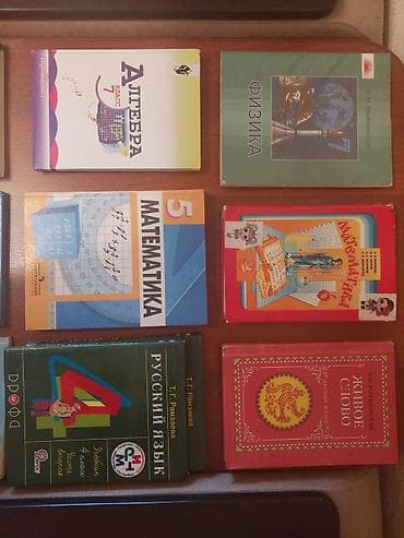 third edition solution: Книги в хорошем состоянии как новые. Внеклассное чтение 1 и 5 класс — 7