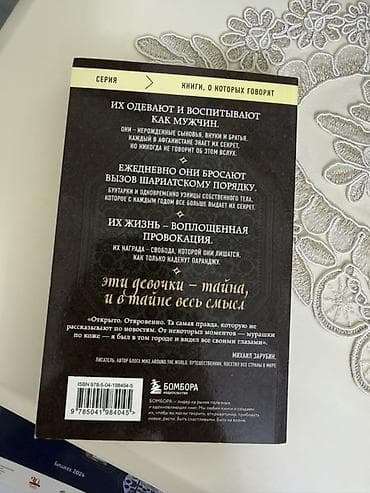 Спорт и хобби: На русском языке, Новый — 2