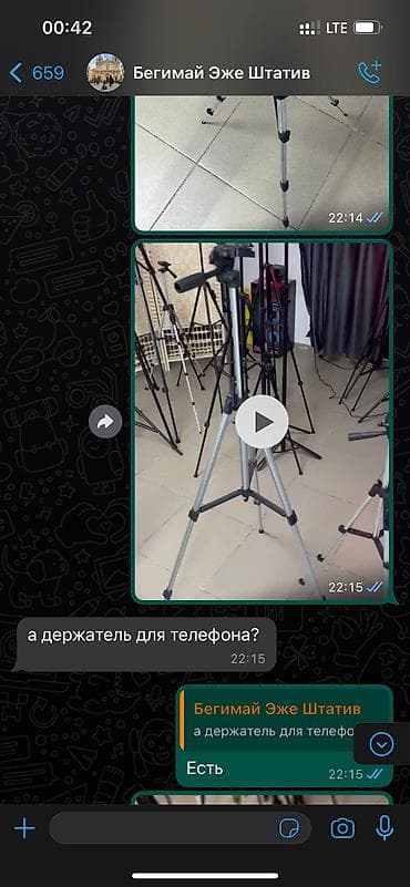 штатив аренда: Штатив-тренога Tripod 330A 1,34 метра с держателем для телефона — 2