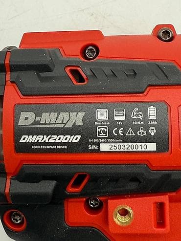 шрупаверты: Аккумуляторный бесщёточный ударный гайковёрт D-MAX DMAX20010 — 10