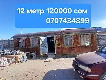 Кыймылсыз мүлк: Павильондорду сатуу 24 м² — 1
