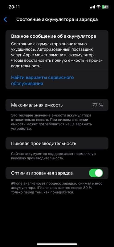 наружный чехол: IPhone Xr, Б/у, 128 ГБ, Голубой, Чехол, 77 % — 6