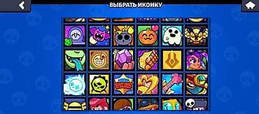 диск для xbox 360: Продам Аккаунт в Бравл страс — 6