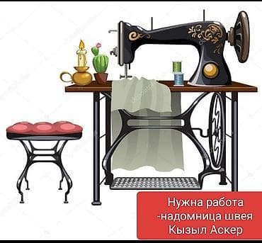 швея гоин: Индивидуальный пошив | Швея надомница | Платья — 1