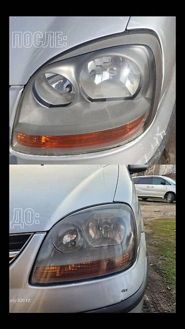выпрямление вмятины: Полировка и восстановление автомобильных фар - Профессиональная — 3
