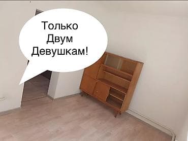 1 комната, Собственник, Без подселения, С мебелью частично