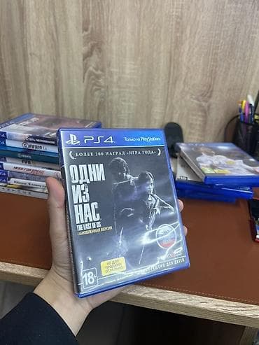 pes 13: Игровые диски для PlayStation 4 (PS4), русские версии. В наличии — 7