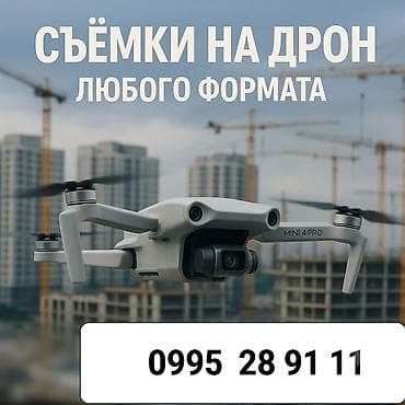 Фотосъёмка, Видеосъемка | Студия, С выездом | Съемки мероприятий, Love story, Видео портреты