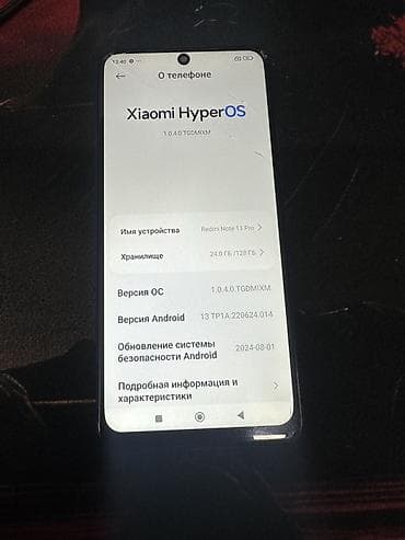 mortal kombat 11 ultimate: Redmi, Redmi Note 11 Pro, 128 ГБ, цвет - Голубой — 2