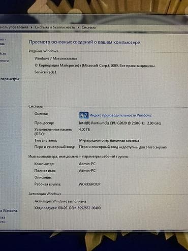 valtec kg: Настольный компьютерный комплект DELUX + монитор Состав комплекта: - — 5