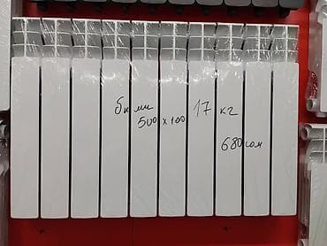 Радиатор отопления секционный, белый. Характеристики с фото: - Высота