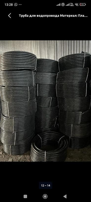 🔴‼️Производим и продаем прямо с завода по оптовой цене Без посредников