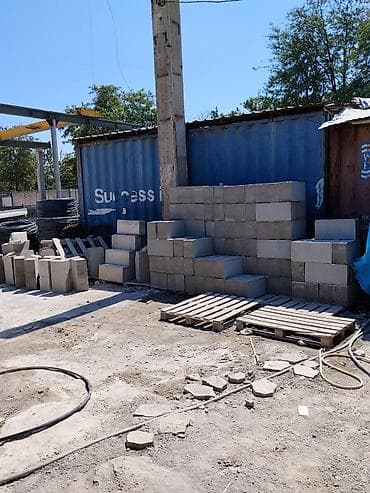 угли кислый газ: Керамзитобетонные/газобетонные строительные блоки - Формат — 1