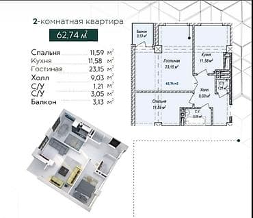 ленина: 2 комнаты, 62 м², Элитка, 2 этаж, ПСО (под самоотделку) — 4