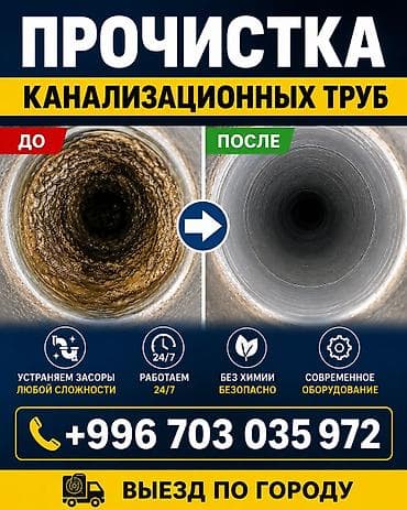 Чистка чистка чистка чистка чистка чистка чистка чистка чистка чистка