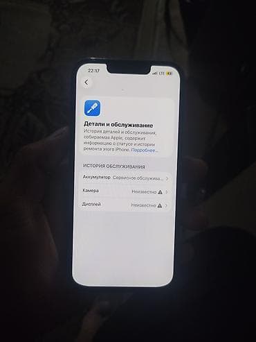 IPhone 13 Pro, Matte Gold