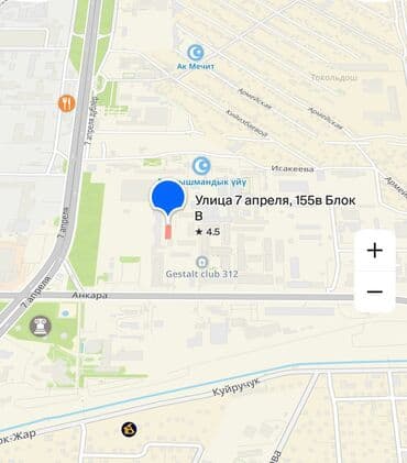 сдаю квартиру в 6 микрорайоне: 1 комната, 45 м², Элитка, 6 этаж, Евроремонт — 4