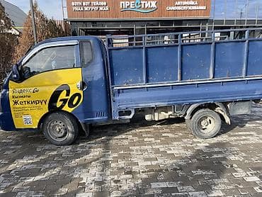 Транспорт: Легкий грузовик, Hyundai, Стандарт, До 1 т, Б/у — 3