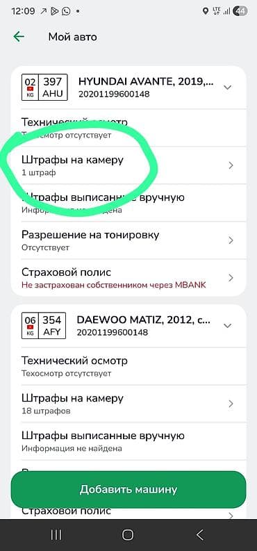 пахта аттыргыч: Дискатор, 1 катар, Колдонулган — 6