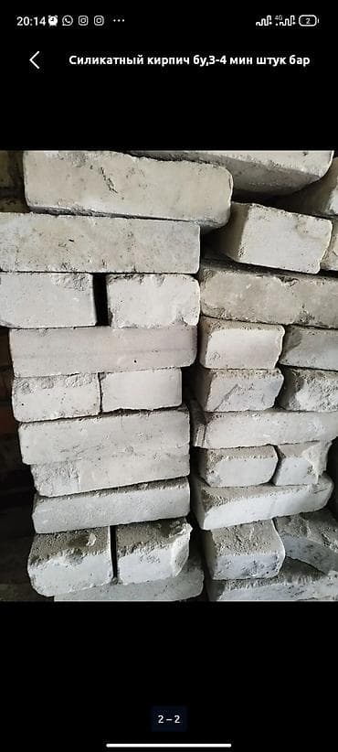 таблица для копилки 100 тысяч: Силикатный кирпич (б/у). Примерно 5-6 тысячи штук в наличии. - — 1