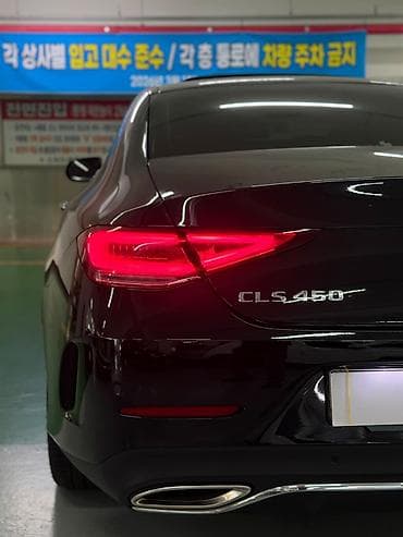 v class: Mercedes-Benz CLS-Class: 2022 г., Автомат, Бензин, Купе — 8