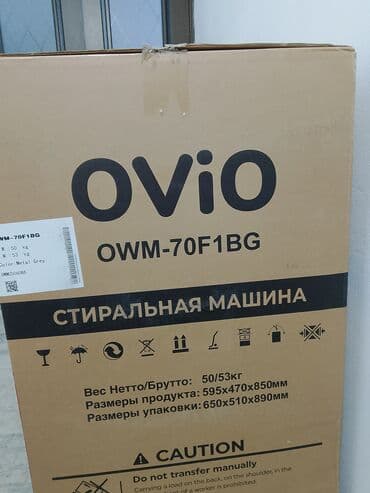 ovio стиральная машина 7 кг: Стиральная машина Новый, Автомат, Ультра узкая — 1