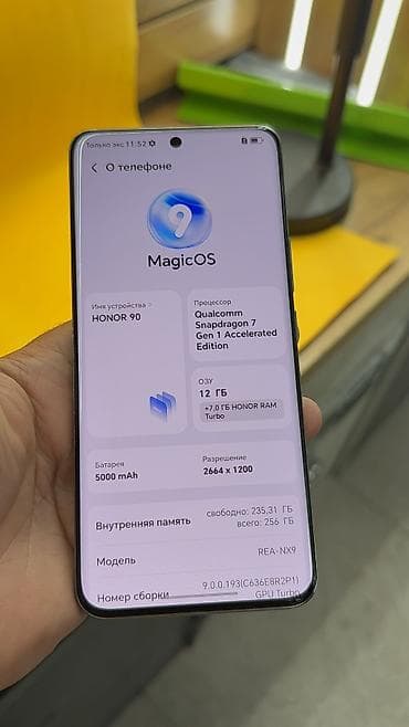 Honor 90, Б/у, 256 ГБ, 2 SIM — 10