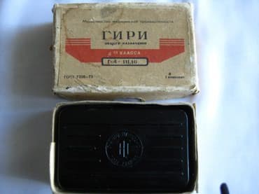 внедорожный электросамокат цена в бишкеке: Набор гирь, разновесы в коробке + весы Производство СССР Есть еще — 7