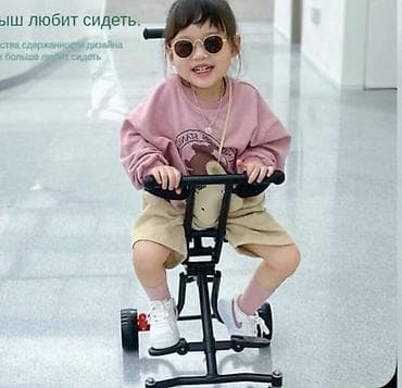 неликвид оптом: Детский прогулочный самокат-коляска с ручкой Связи с закрытием — 1