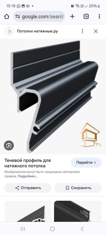 Натяжной потолок Глянцевое, Матовое, 3D потолки Гарантия, Бесплатная консультация, Бесплатный замер at lalafo.kg Натяжной потолок Глянцевое, Матовое, 3D потолки Гарантия, Бесплатная консультация, Бесплатный замер