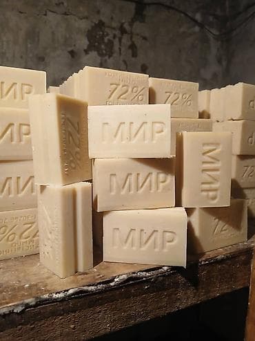 хозяйственное мыло русь оптом: Хозяйственное мыло «МИР», штамп 72% весь: 200 гр - Классическое — 3
