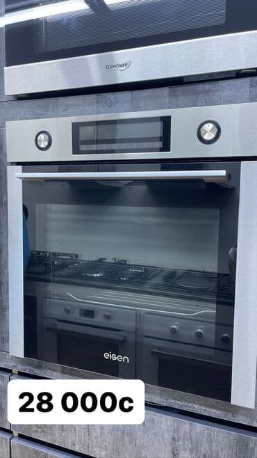 акнет ош: Духовка, Жаңы, Акысыз жеткирүү — 10