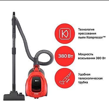 magic glip: Пылесос LG VC5420NHTR - Тип: контейнерный пылесос без мешка — 1