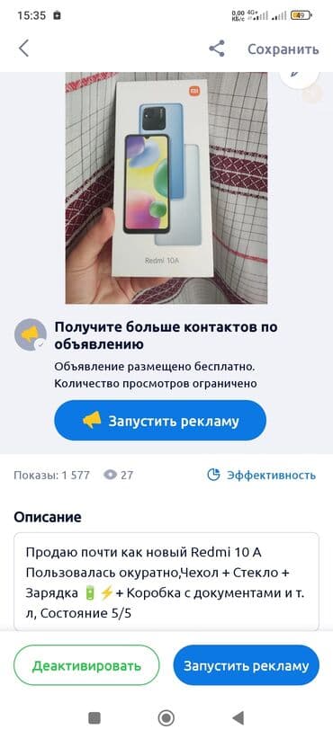 телефон поко: Poco F3, Б/у, 256 ГБ, цвет - Черный, В рассрочку, 2 SIM — 15