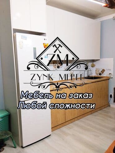 Үй жана бакча үчүн башка буюмдар: Буйрутма эмеректер, Ашкана, Отургучтар, Ашкана гарнитурасы, Үстөл — 1