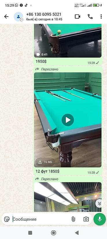 билярд сатылат: Бильярдный стол 12 футов (снукер/русская пирамида) - Размер игрового — 3